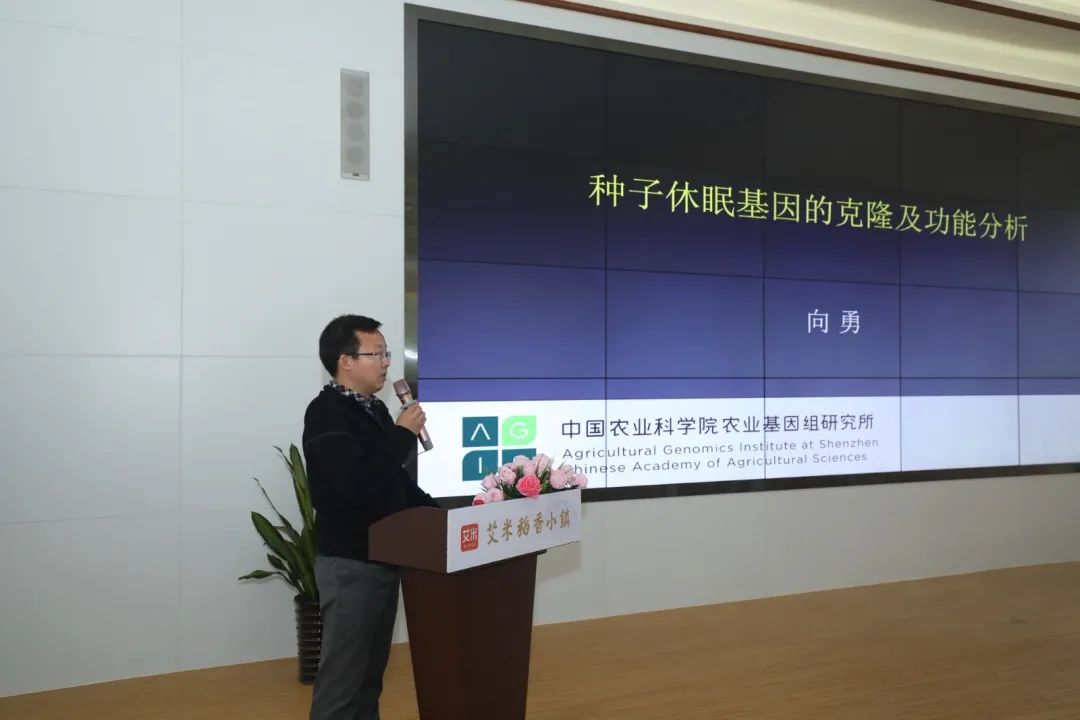 从化｜打造产学研高地，中山大学农学院助推街口谱写乡村振兴新篇章