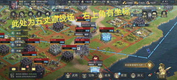 荣耀区战况纪实-荣耀1001混战始末