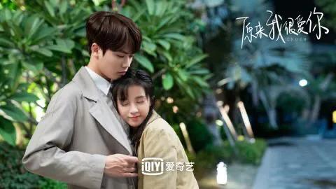 林彦俊、万鹏《原来我很爱你》经典语录高甜场景回顾！教你谈恋爱