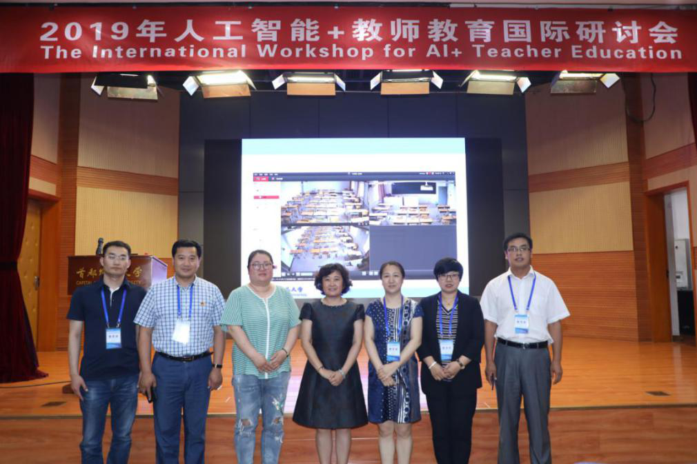 遨游信息海洋，打造智能未来——欢迎报考首都师范大学信息工程学院