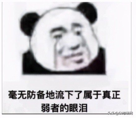 今年考研“卷王”专业！太卷了，复试线400+，高分调剂没机会