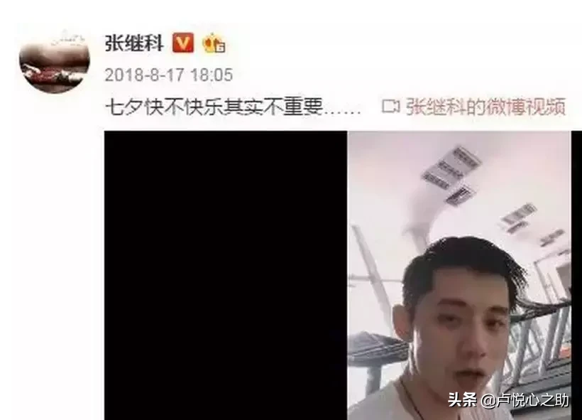 景甜世界杯(景甜张继科分手真相曝光：为什么他们的爱情无法长久)