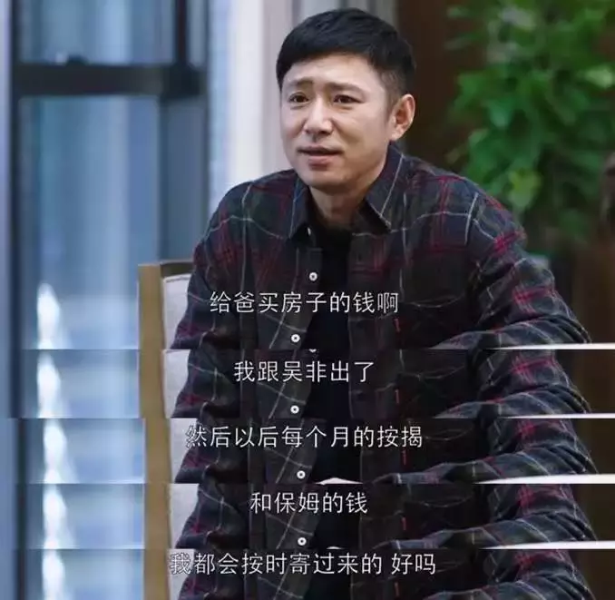 杀人不见血的亲情:生下你,却不把你当人