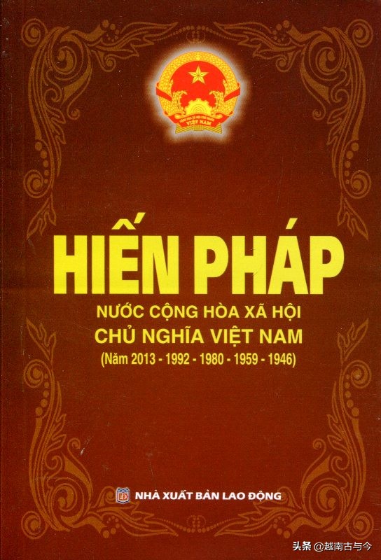 越南土地私有化？辟谣：社会主义性质决定土地全民所有，国家管理