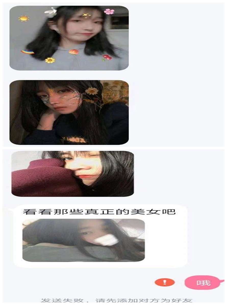 女玩家处CP的无语事件：给他看我照片却遭暗讽，我有那么丑吗？