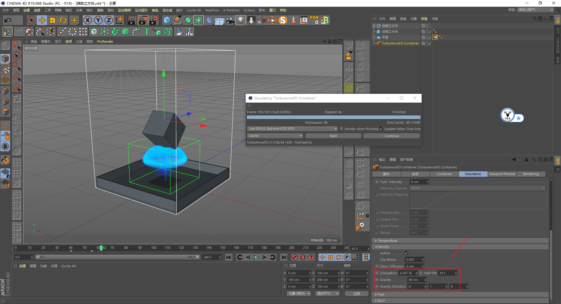 （图文+视频）C4D野教程：趣味弹跳立方体制作全过程