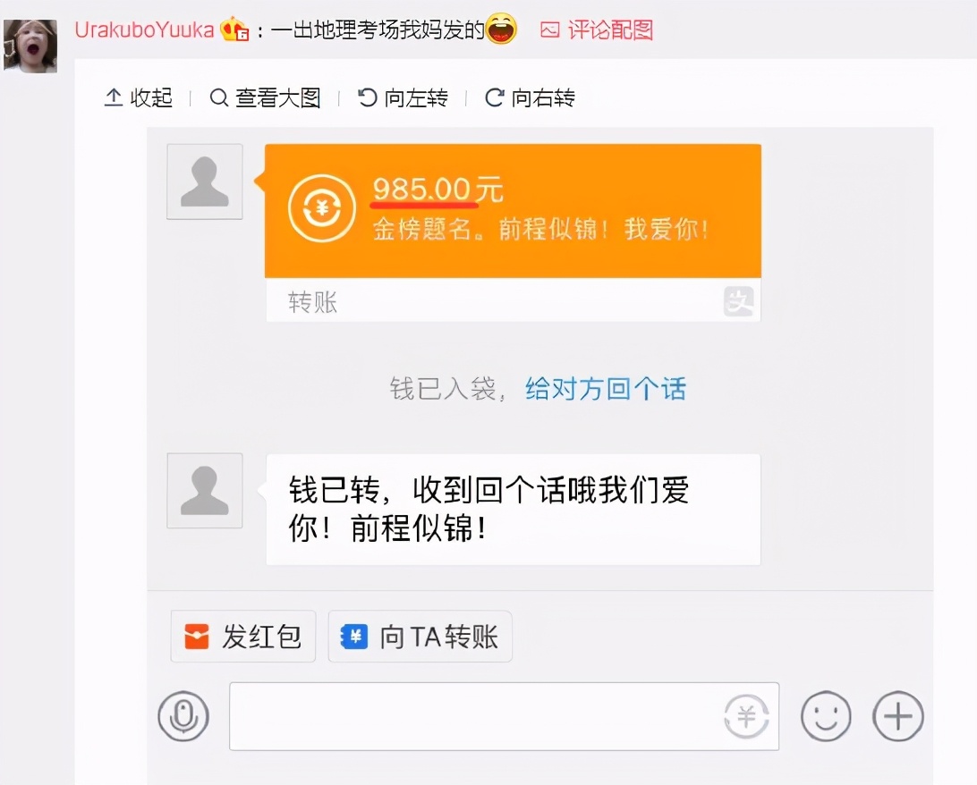 高考前后“地位变化”有多大？考生无力吐槽：看饭菜就知道了