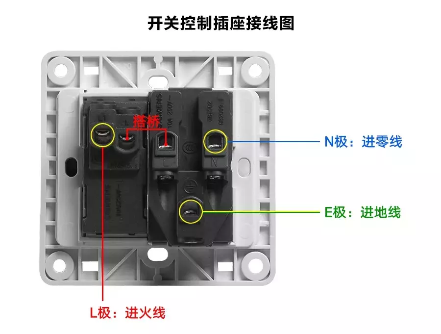 墙壁开关插座安装接线图解