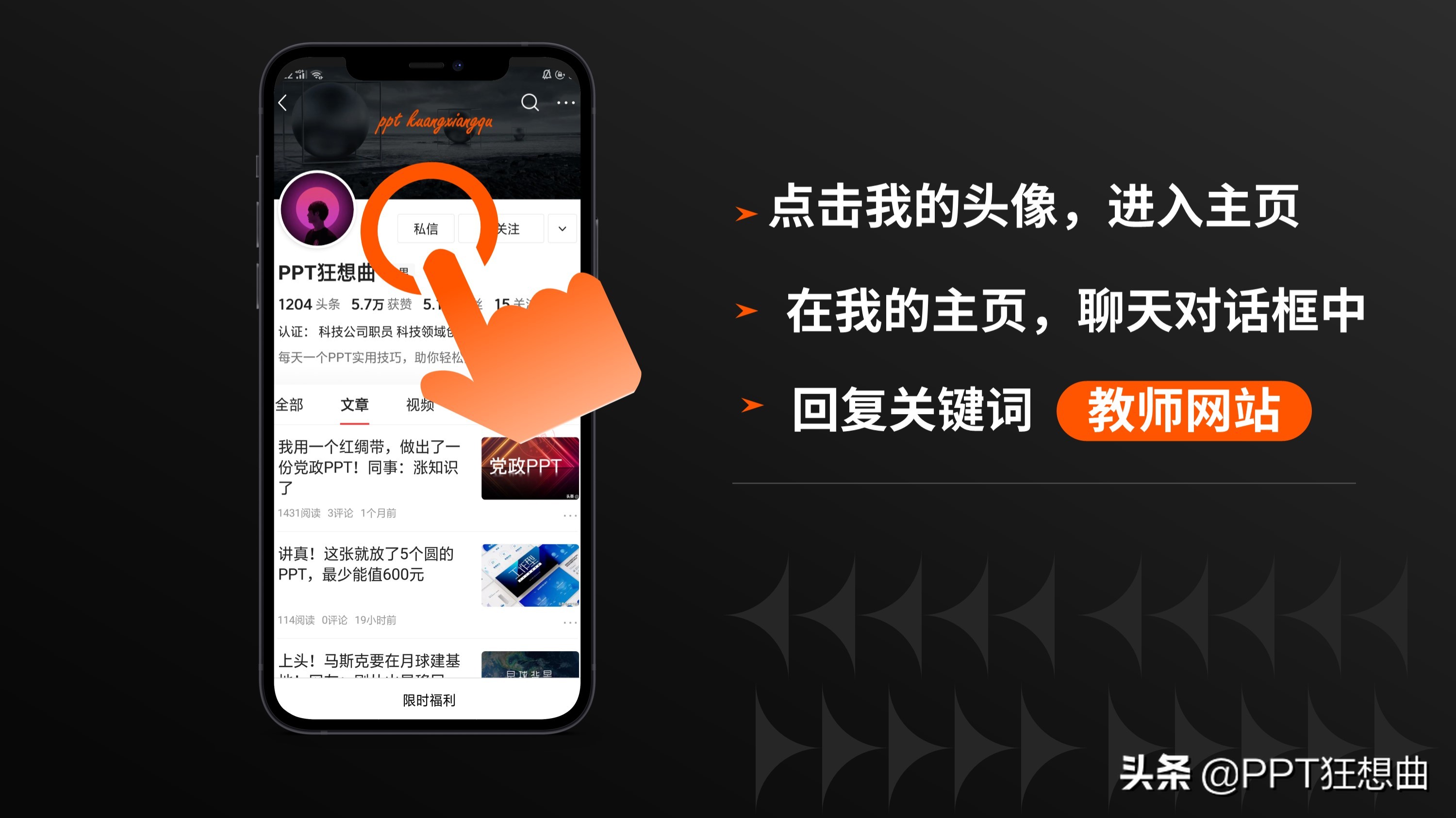 这6个政府级网站果然是宝藏，连课件都能下！老师赶紧用起来