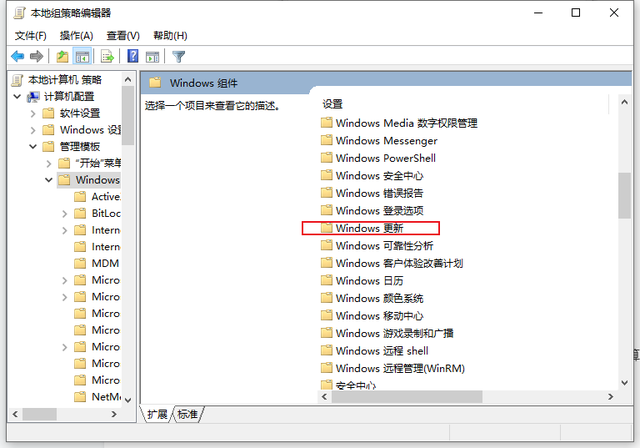 如何彻底关闭win10自动更新？