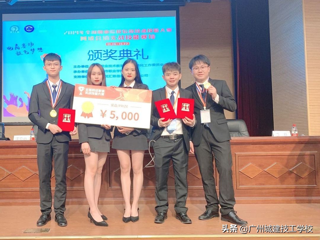 走进名校：广州城建初中起点直升大专班招生指南