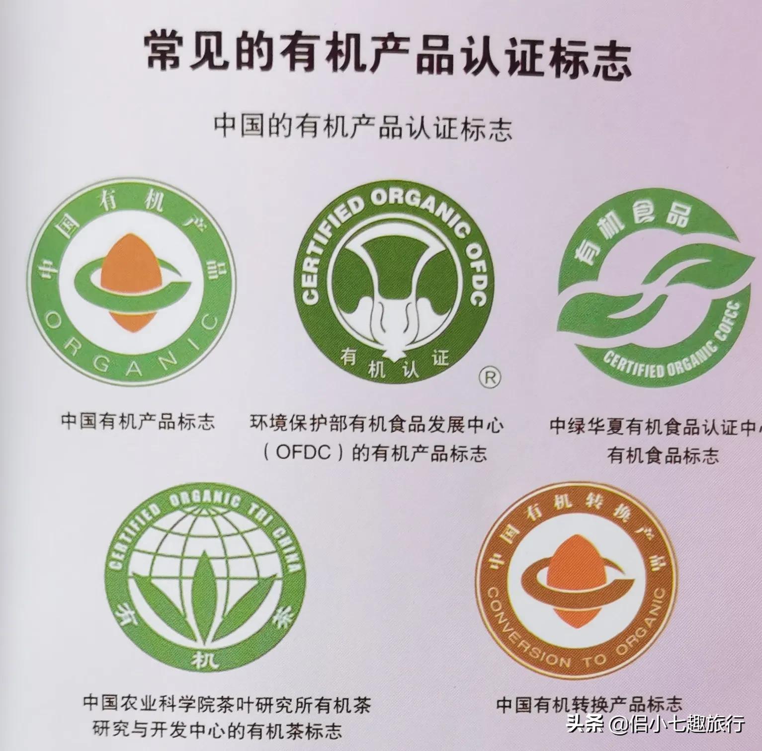 什么叫有机农业 有机农业包括哪几方面-佳迪双