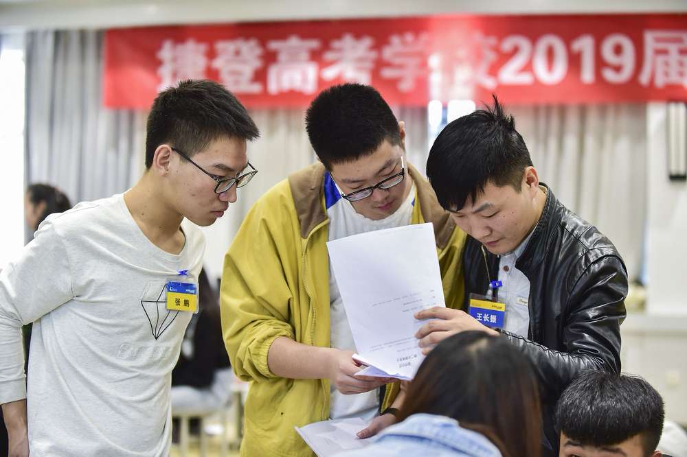 高考全国一卷各省分数线预测，河南波动不大，江西考生：太难了