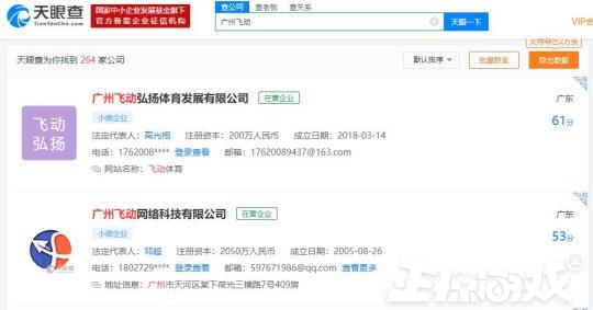 丢人丢到国外去了！国产手游盗用外国明星形象，被索赔7000万元