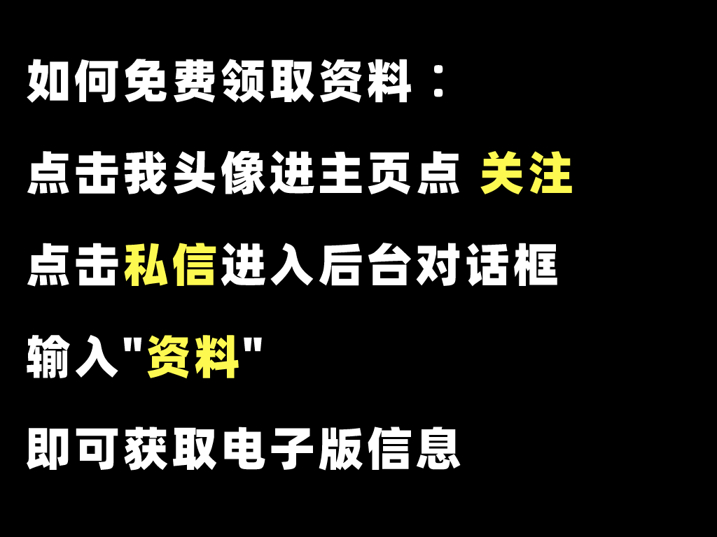 从百篇高分作文中摘抄40个满分作文结尾，考试直接用，作文不丢分