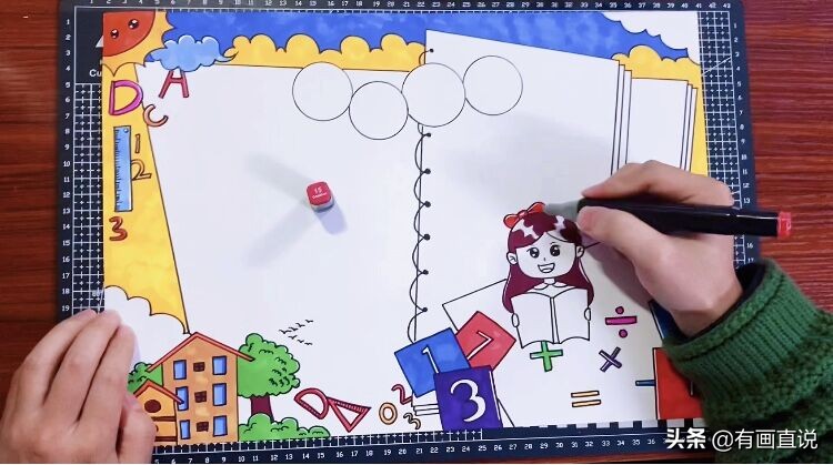 数学主题手抄报模板设计，妈妈再也不用担心孩子画画作业了