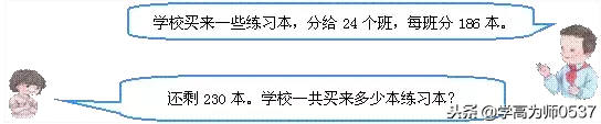 25000立方分米等于多少立方米（150000立方分米等于多少立方米）-第4张图片-华展网