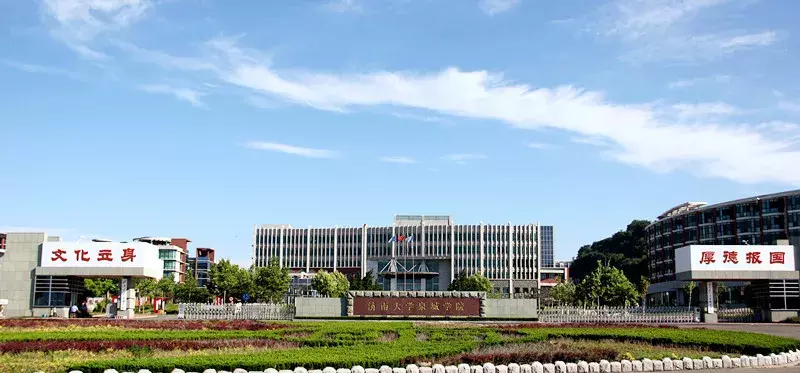 专科报哪里？十大理由助你了解济南大学泉城学院