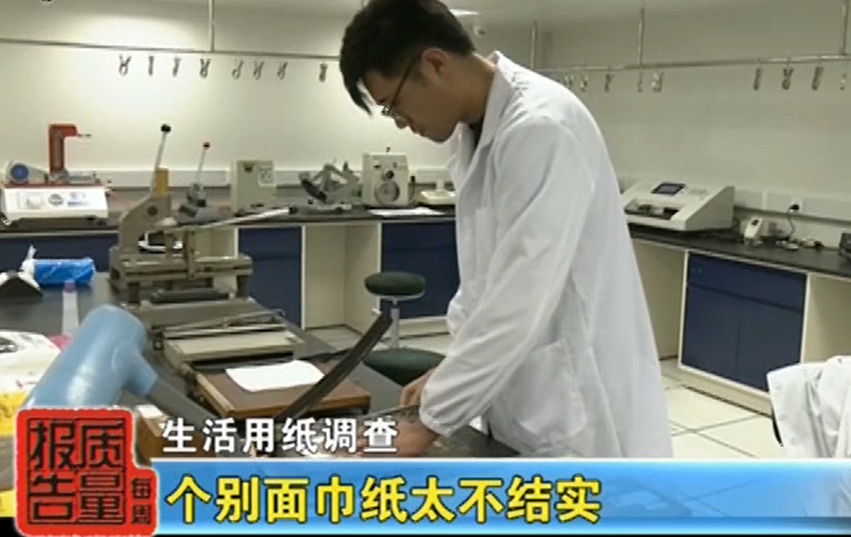 央视早已曝光：这些不合格纸巾会越擦越脏，孩子用了容易生病