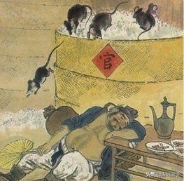 极具讽刺意味的《官仓鼠》，将贪官描写的惟妙惟肖，令人拍案叫绝