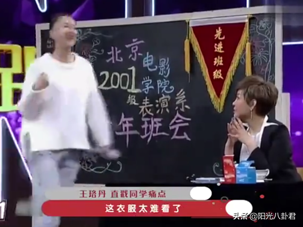 王珞丹沉浮史：与白百何争宠败北，还管不住自己的嘴，得罪两大佬