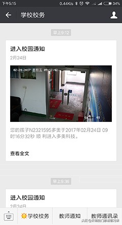 125K+13.56Mhz学校无障碍考勤系统技术参数和配置