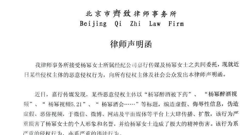 哪家律所旗下艺人最多？