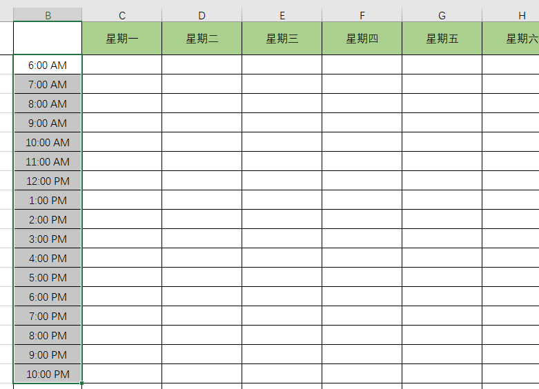 Excel教程｜自动填充单元格，制作一张周计划表