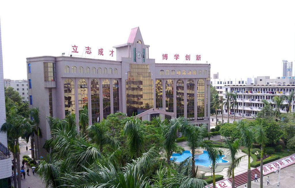 湛江一中2017高考喜报(湛江一中2022高考状元)-爱妻自媒体