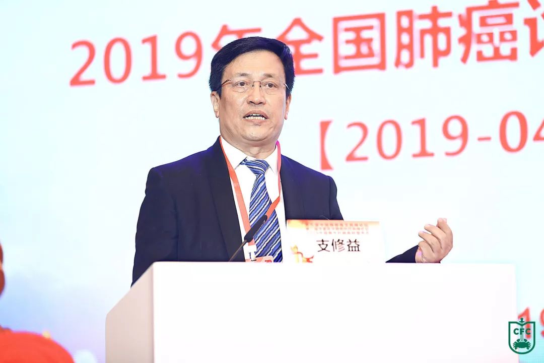 第九届中国肺癌南北高峰论坛在京召开