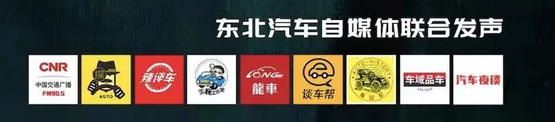 1300元的碳罐更换要价1万8？捷豹车主欲上海车展维权