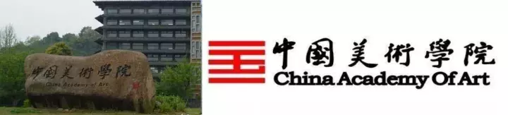 国内重点艺术大学往年校考分数线及2019简章汇总！