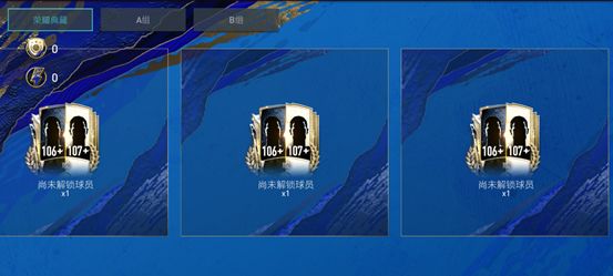 fifa足球世界都有什么福利(FIFA足球世界 | TOTY年度盛典火爆进行中，福利活动震撼登场)