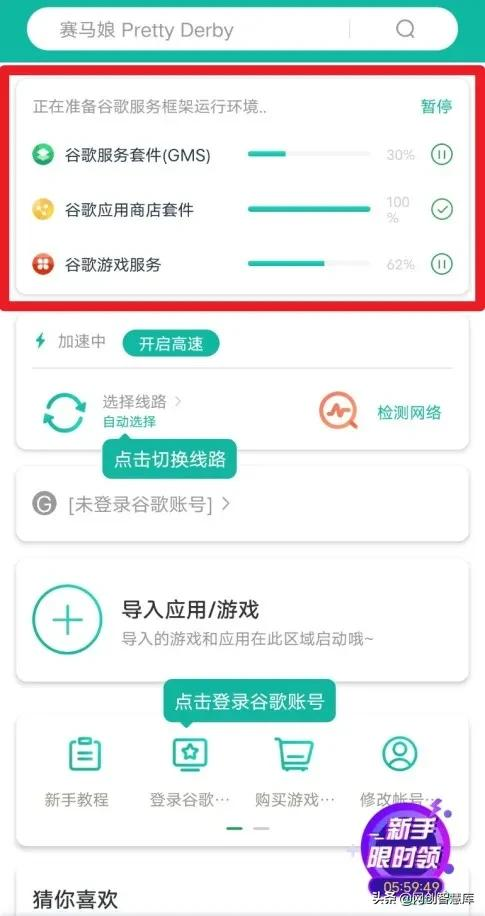 如何注册gmail（gmail谷歌邮箱账号注册教程）