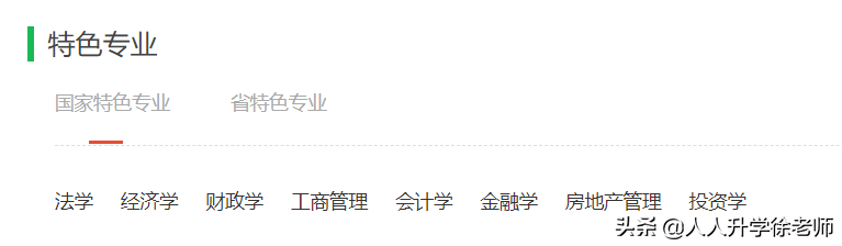 21年云南高考数据分享（17）5所政法类高校近3年录取数据