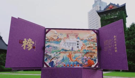 南方这所985大学，曾被称为亚洲第一，如今退步明显叫人惋惜