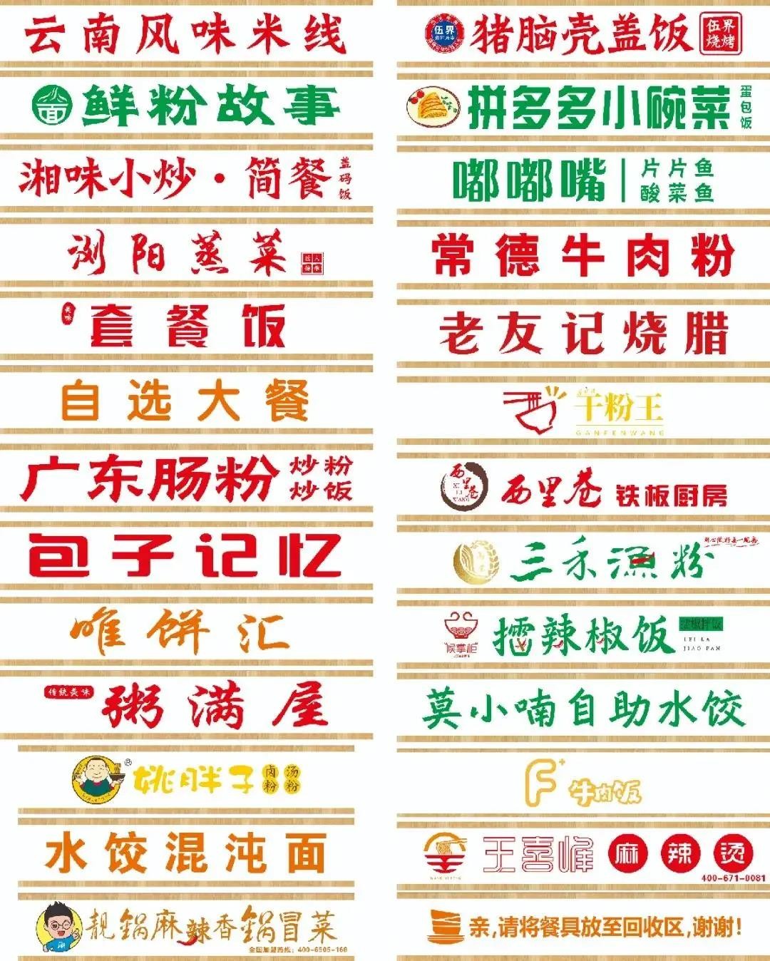 坐拥“网红”餐厅、“超壕”宿舍，用升降机搬行李！这所大学“火”了！