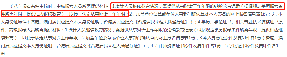 2021初级考试只通过一科，拿不到证书！当真是努力全白费了？