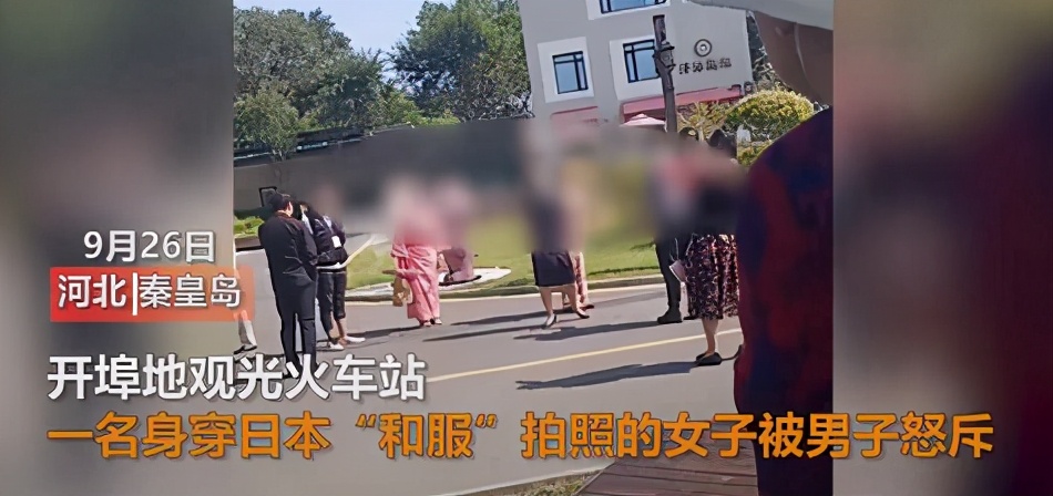 当汉服和服走进景区，“勾引男人，侮辱历史”，穿错地方就该骂