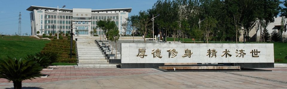 首都醫科大學校訓,首都醫科大學校訓高清圖-愛妻自媒體