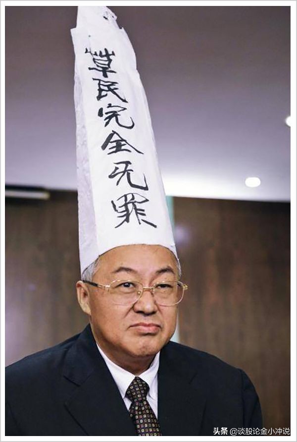 五家上市公司没了，半辈子毁了，他却不知该恨谁