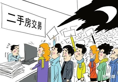 二手房过户费怎样算？买套100万的二手房，需要承担多少过户费？