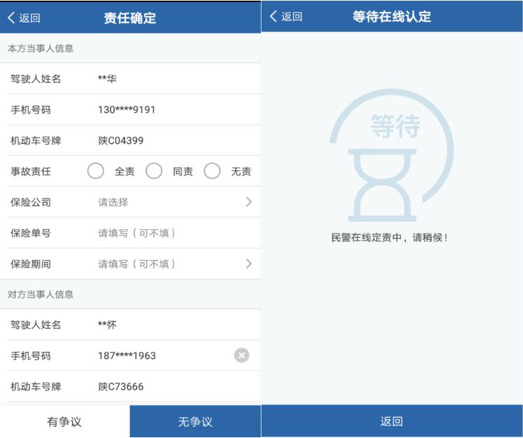 长春交警车辆违章查询,长春交警车辆违章查询系统