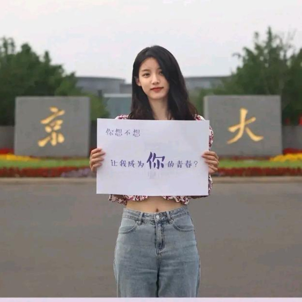 江苏省大学排名出炉，河海大学第三，扬州大学冲进前十