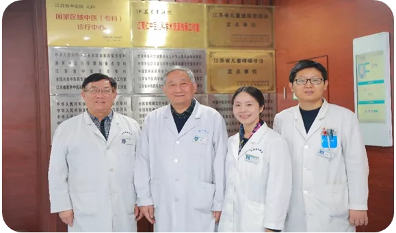 国家重点学科南京中医药大学中医儿科学