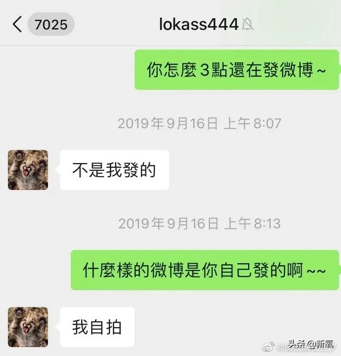 回国就能让内娱变天的天降紫薇星,还没红就塌得一干二净了?