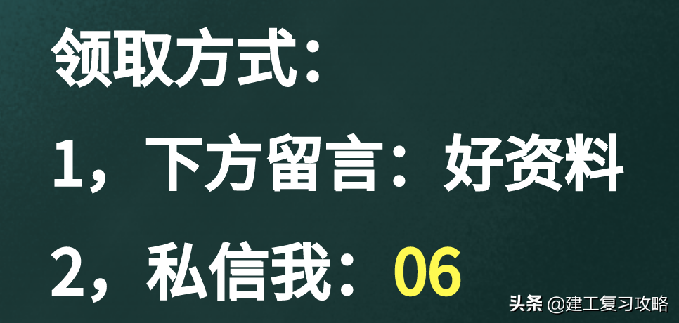房建监理太难当？318页房建监理实施细则大全，超多细节全面规范