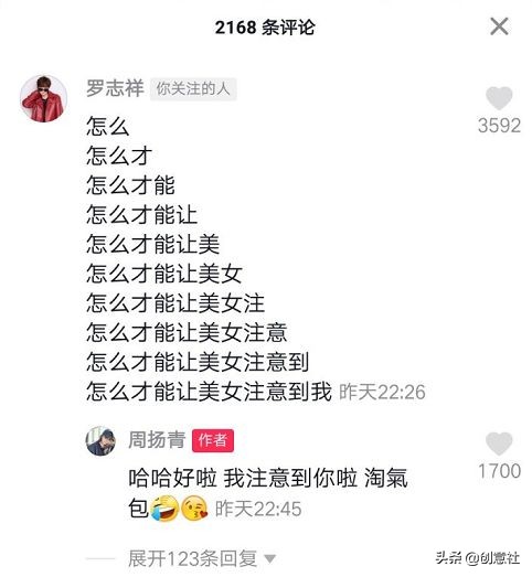 罗志祥被撕裂后，回答说没有“多重运动”，只是爱不是单方面的。