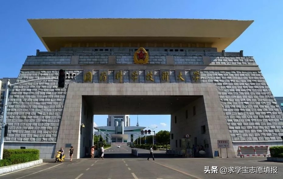 中国武警大学排名(军警院校排名)-友友