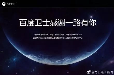 「三分钟法治新闻全知道」英国检方对央视女记者撤诉